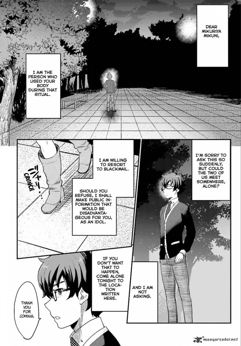 Mayonaka no X Giten Chapter 2 page 29