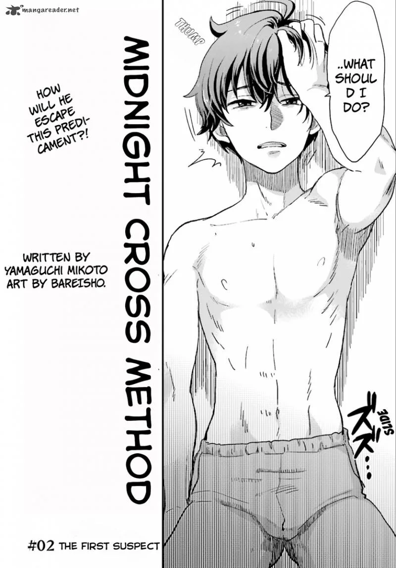 Mayonaka no X Giten Chapter 2 page 5