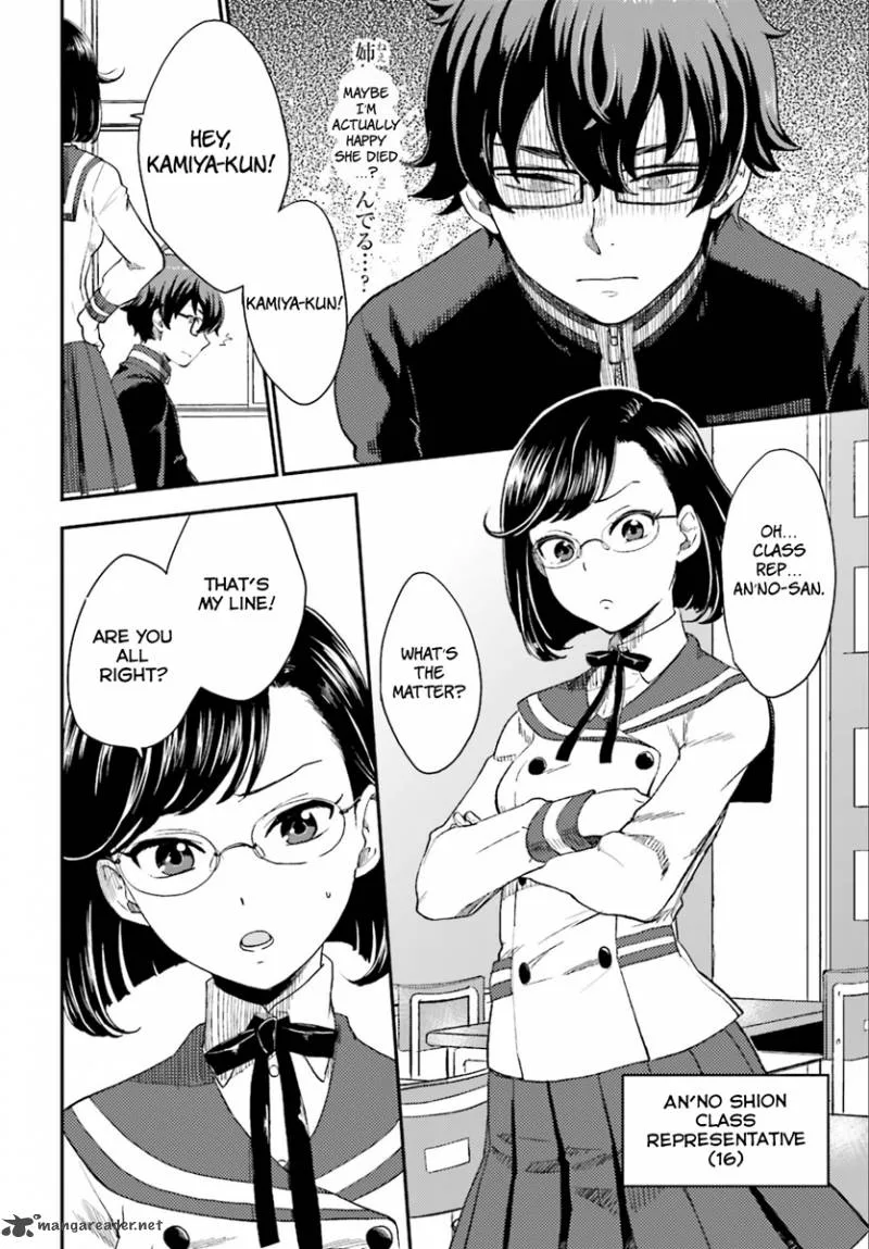 Mayonaka no X Giten Chapter 2 page 9