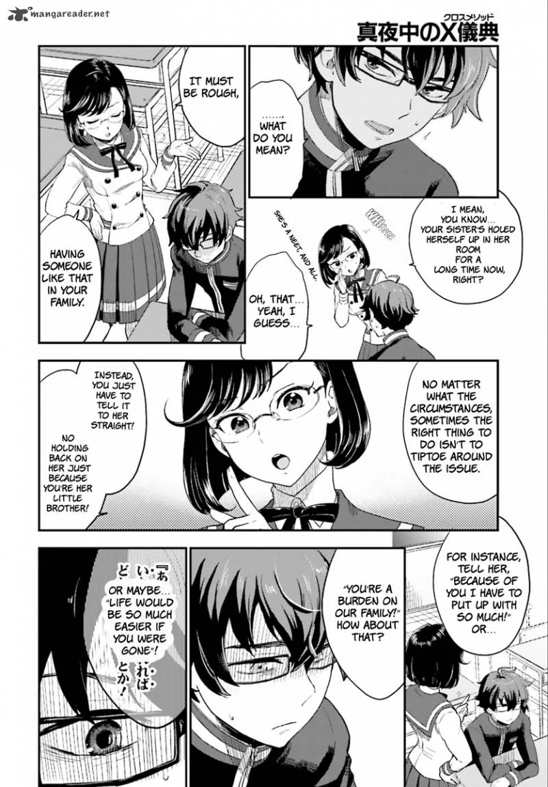 Mayonaka no X Giten Chapter 2 page 11