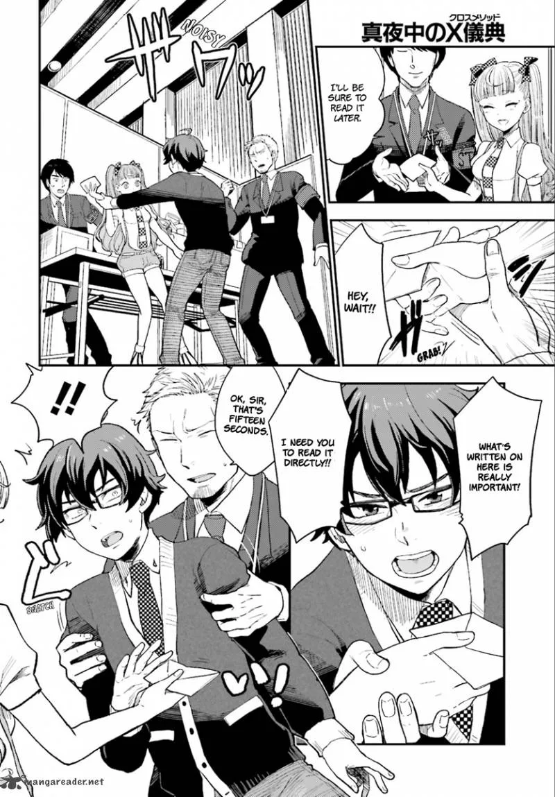 Mayonaka no X Giten Chapter 2 page 23