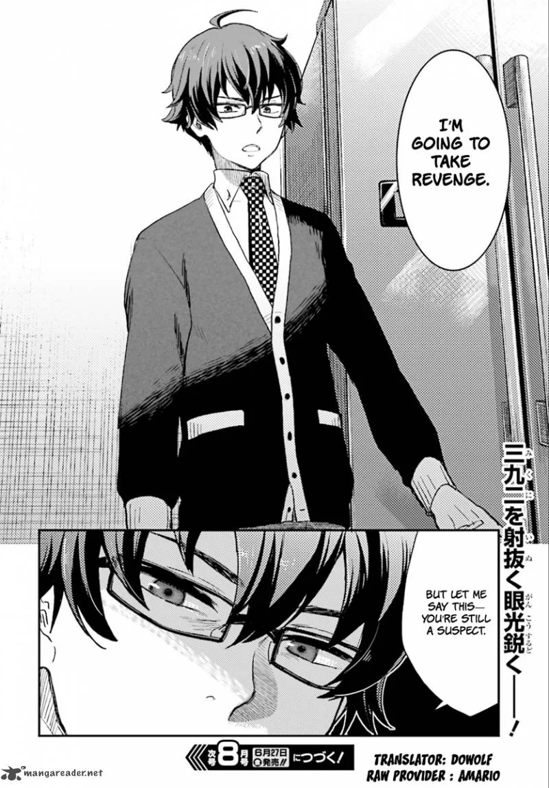 Mayonaka no X Giten Chapter 2 page 41