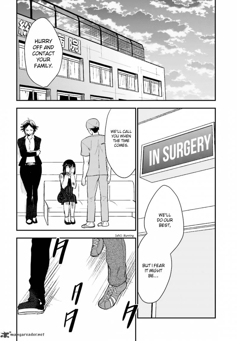 Mayonaka no X Giten Chapter 20 page 6