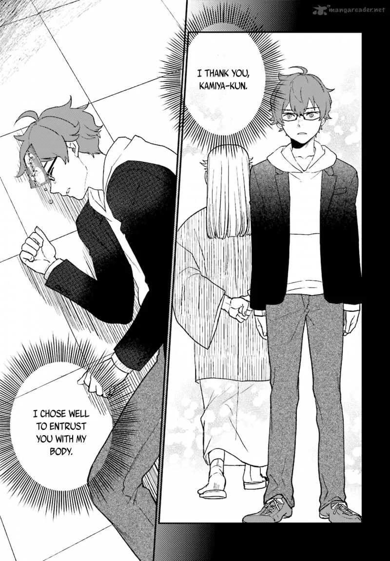 Mayonaka no X Giten Chapter 20 page 19
