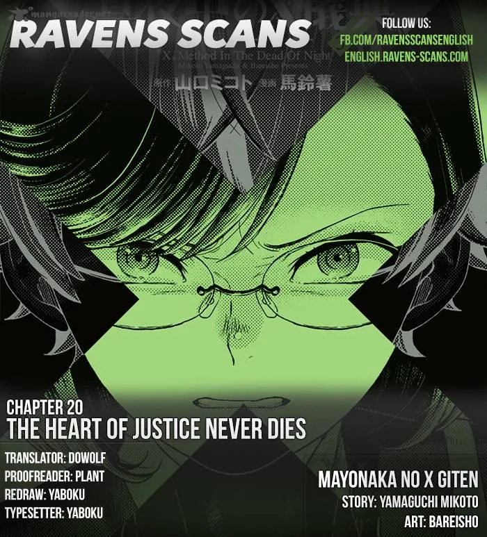 Mayonaka no X Giten Chapter 20 page 1