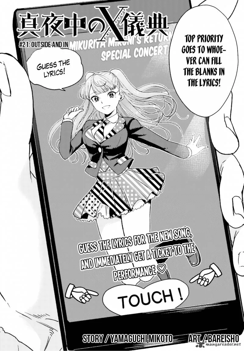 Mayonaka no X Giten Chapter 21 page 3