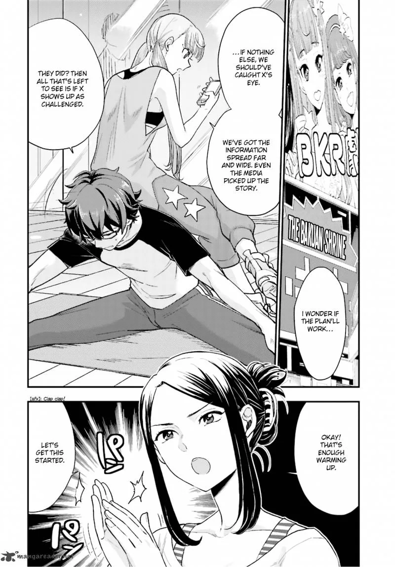 Mayonaka no X Giten Chapter 21 page 5