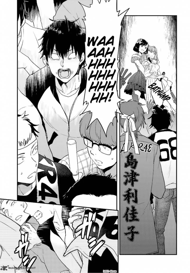 Mayonaka no X Giten Chapter 21 page 23