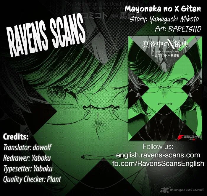 Mayonaka no X Giten Chapter 22 page 1