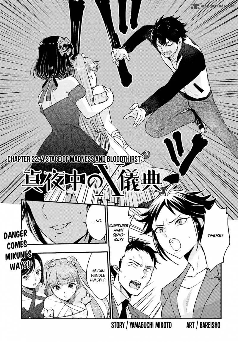 Mayonaka no X Giten Chapter 22 page 2