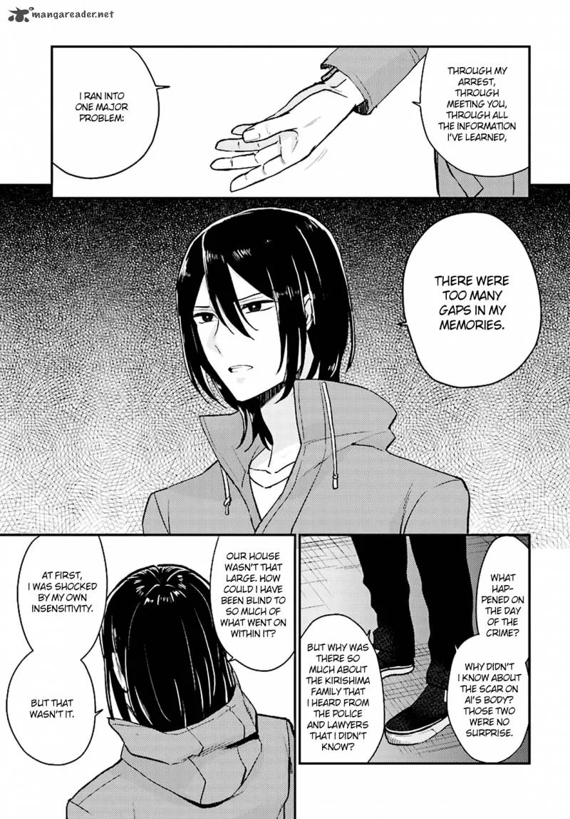 Mayonaka no X Giten Chapter 22 page 15