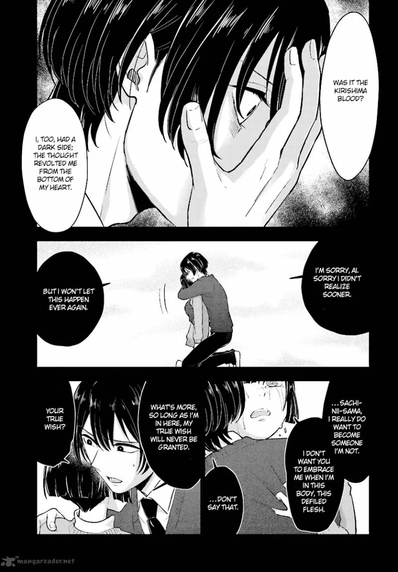Mayonaka no X Giten Chapter 23 page 12