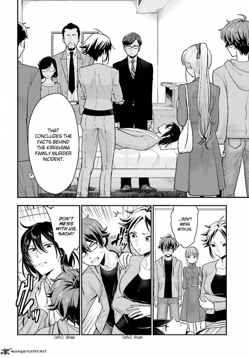 Mayonaka no X Giten Chapter 23 page 17