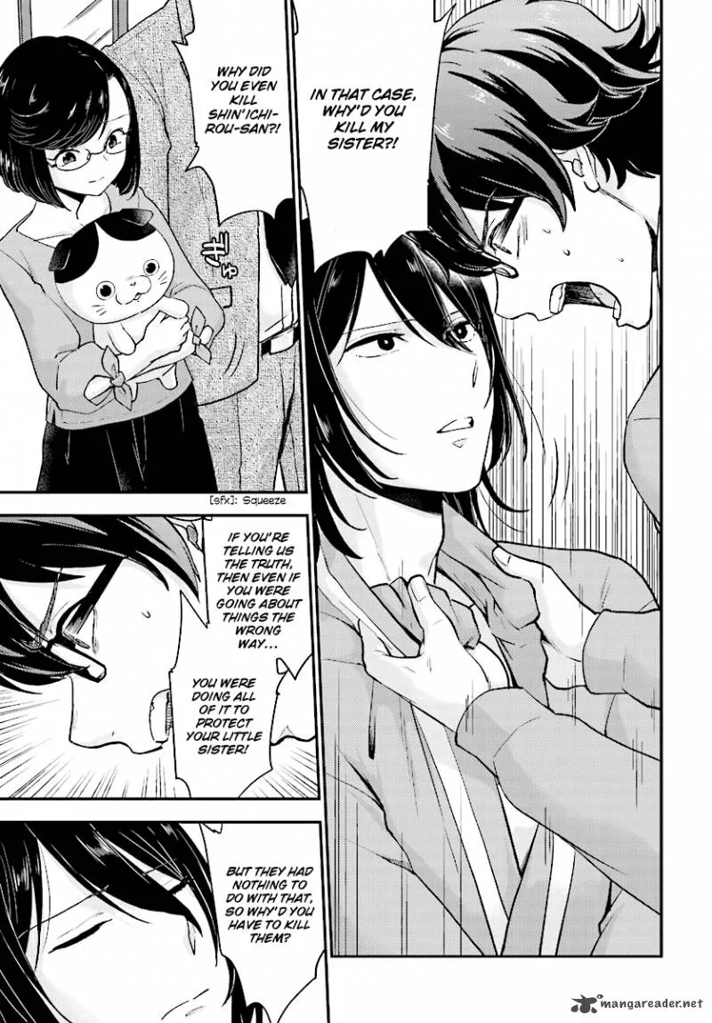 Mayonaka no X Giten Chapter 23 page 18