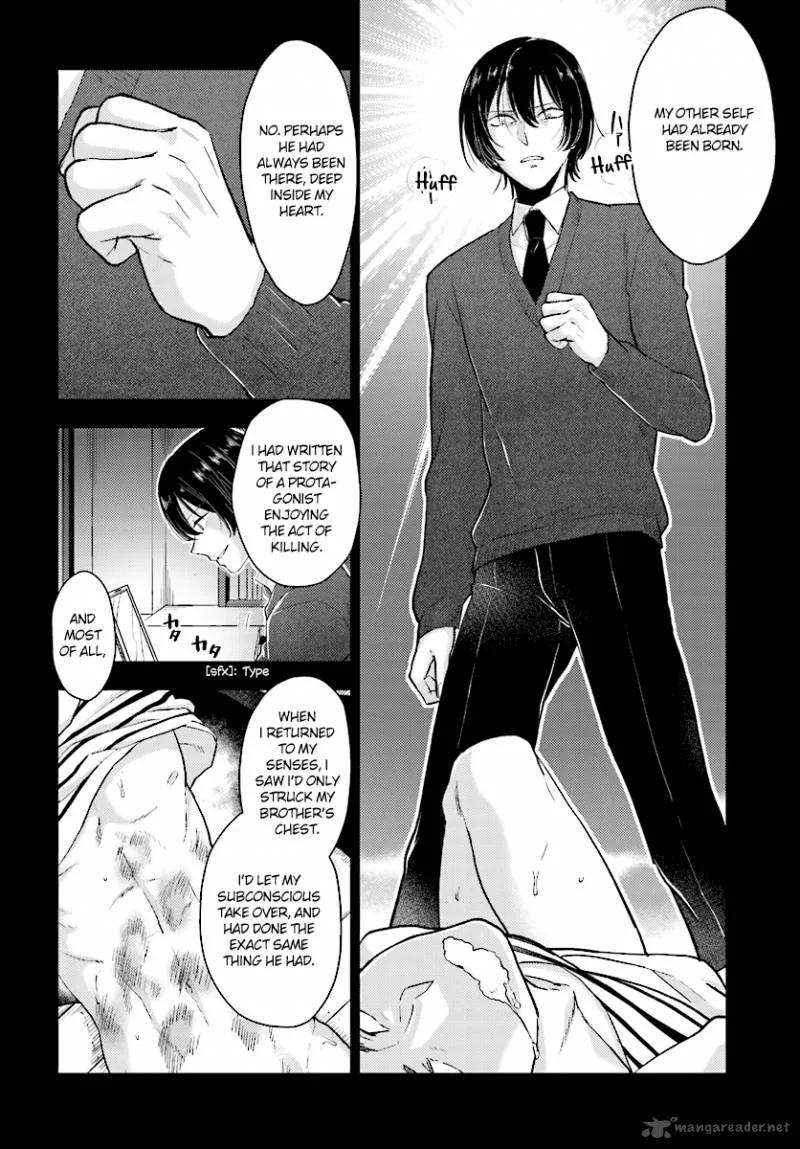 Mayonaka no X Giten Chapter 23 page 11