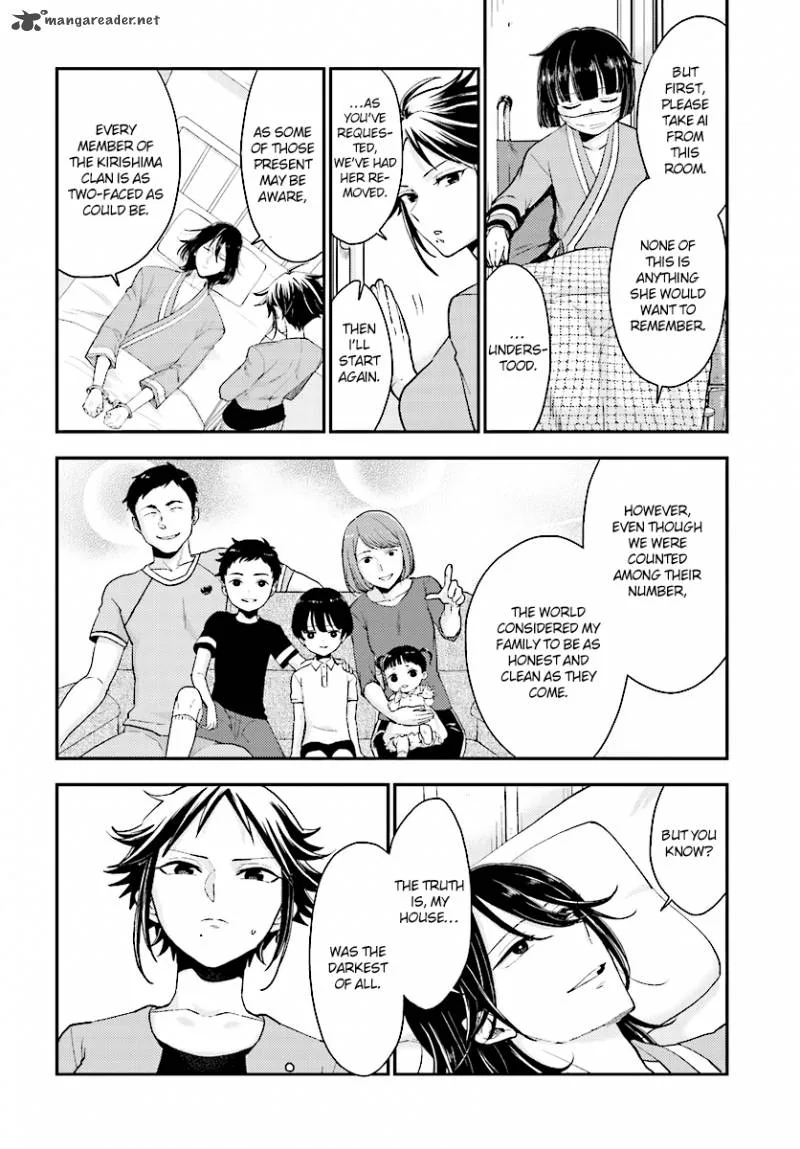 Mayonaka no X Giten Chapter 23 page 5