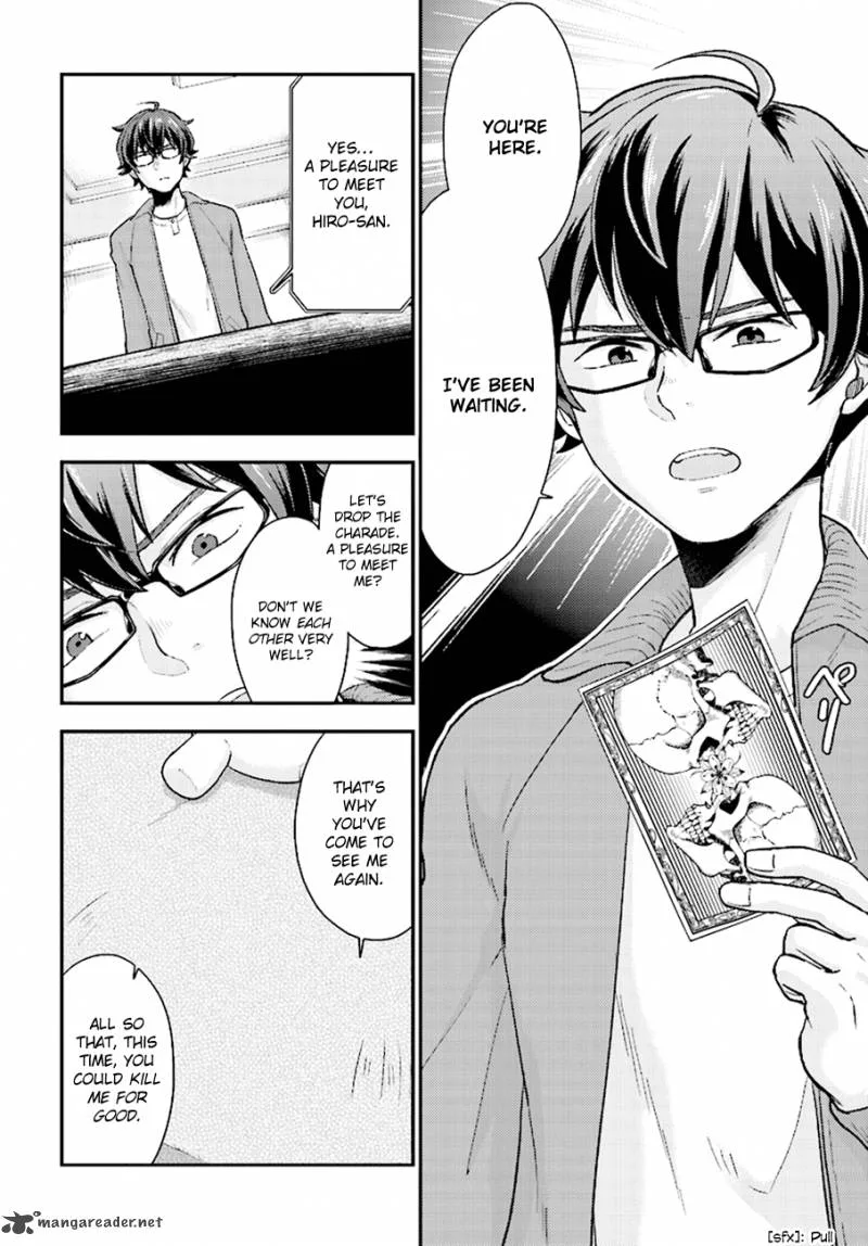 Mayonaka no X Giten Chapter 24 page 17