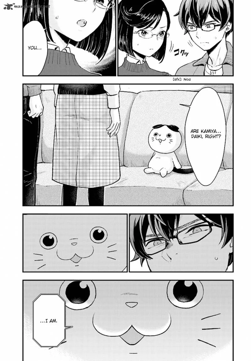 Mayonaka no X Giten Chapter 24 page 20