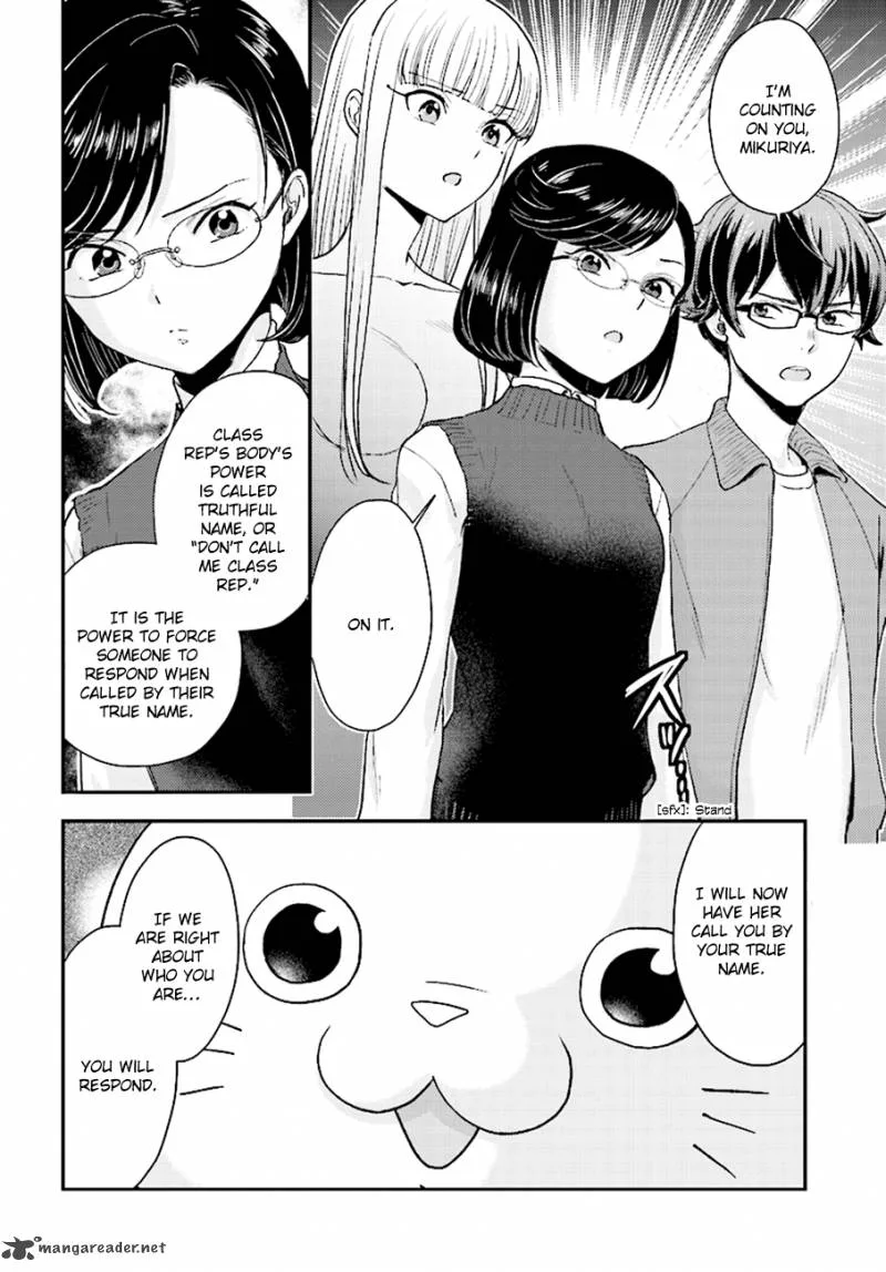 Mayonaka no X Giten Chapter 24 page 19