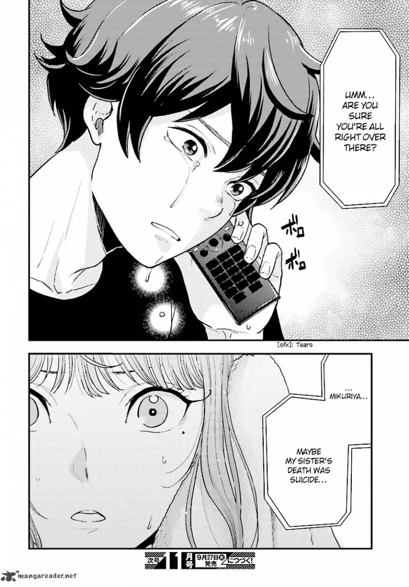 Mayonaka no X Giten Chapter 24 page 25