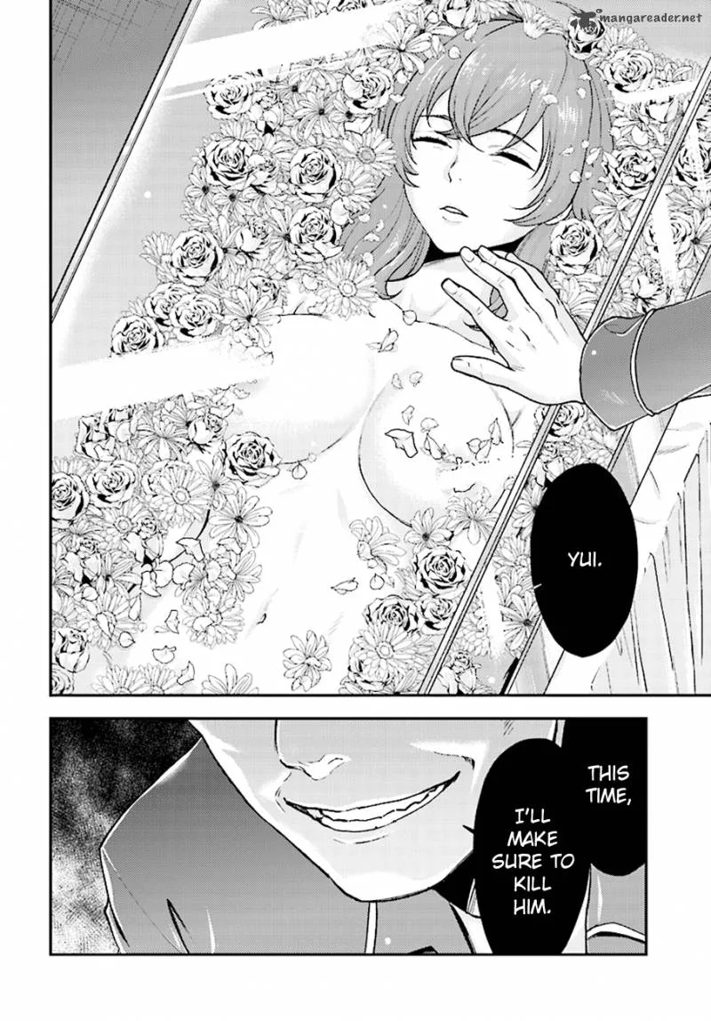 Mayonaka no X Giten Chapter 24 page 15
