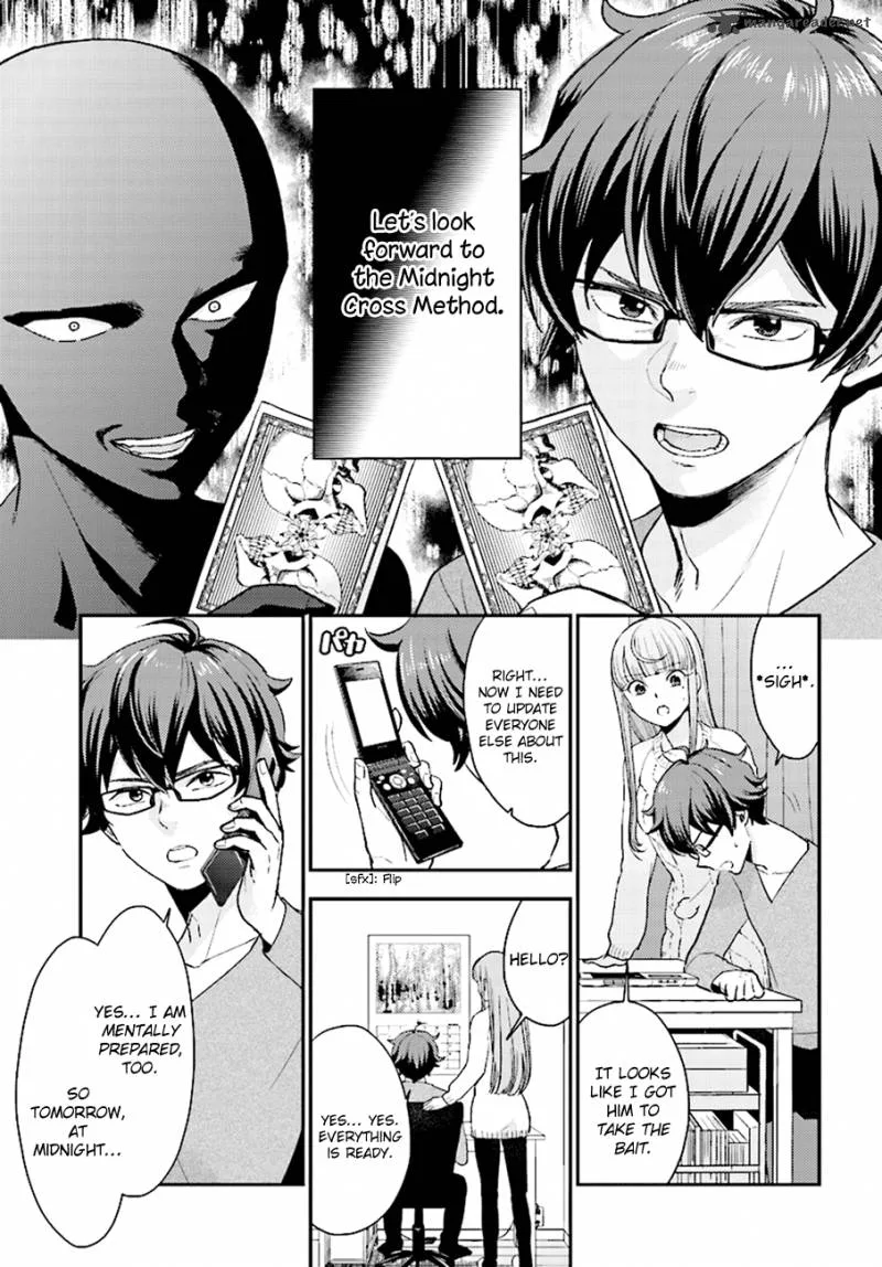 Mayonaka no X Giten Chapter 24 page 12