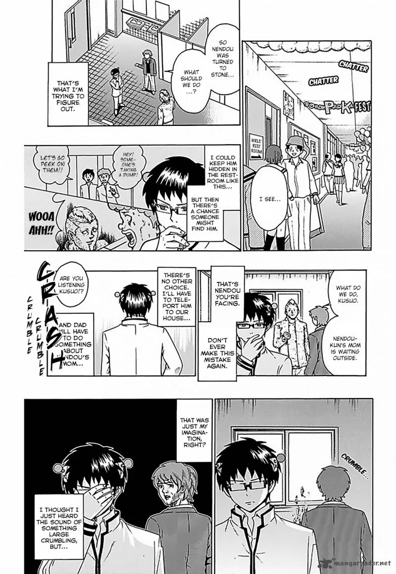 Mayonaka no X Giten Chapter 25 page 5