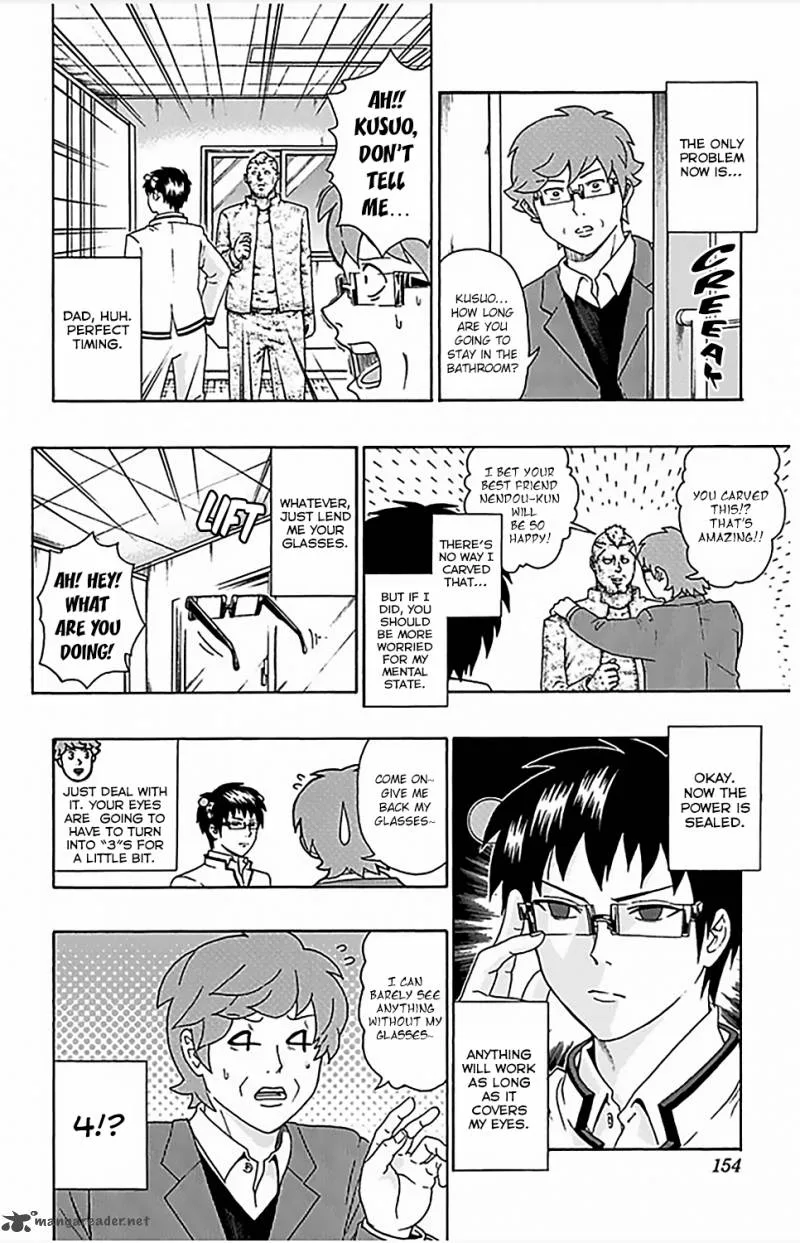 Mayonaka no X Giten Chapter 25 page 4