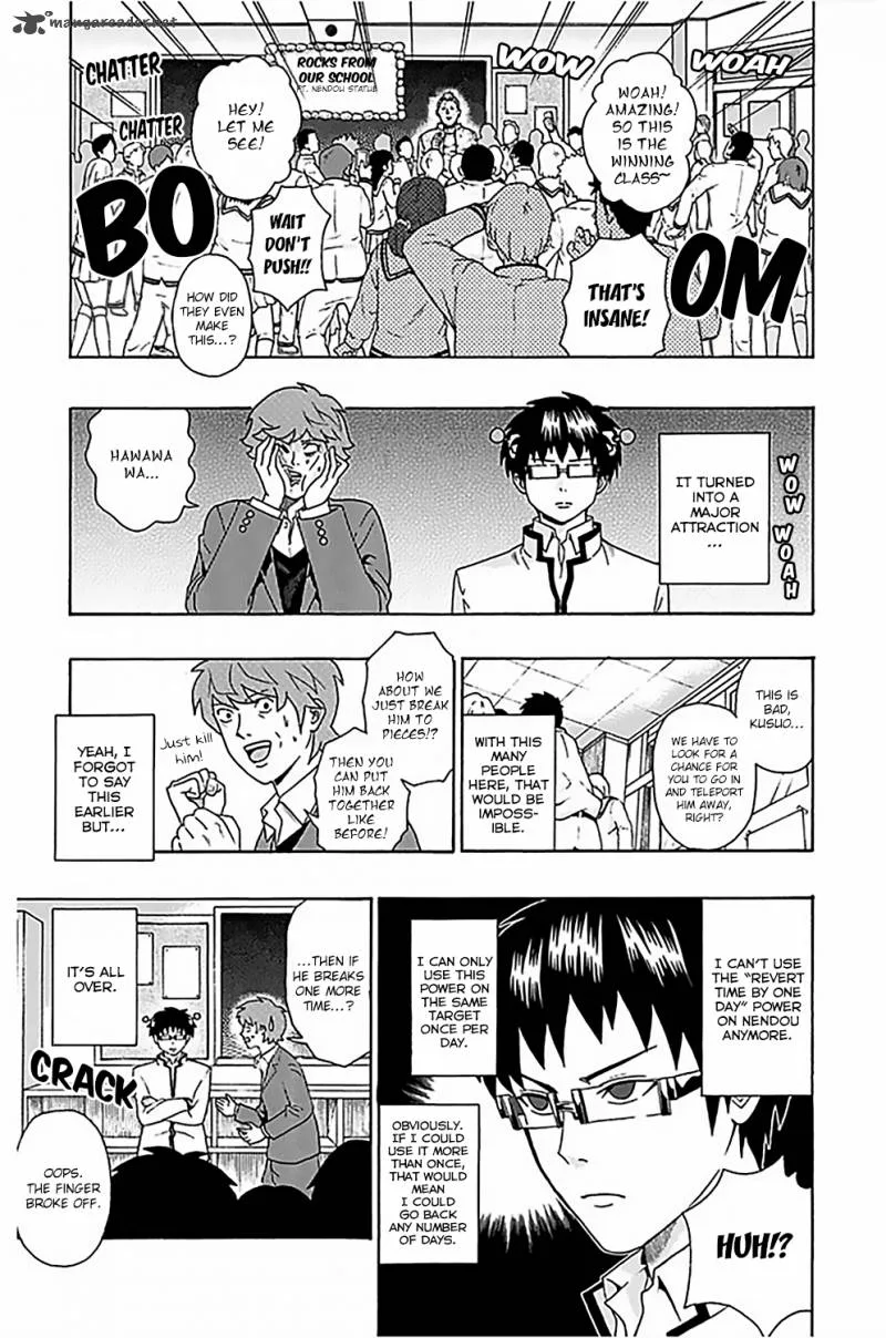 Mayonaka no X Giten Chapter 25 page 11