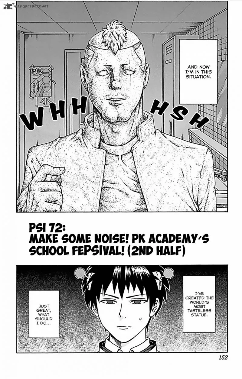 Mayonaka no X Giten Chapter 25 page 2