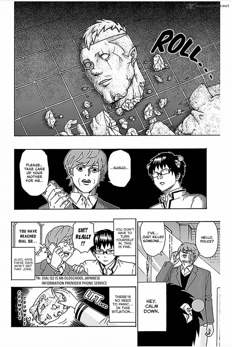 Mayonaka no X Giten Chapter 25 page 6