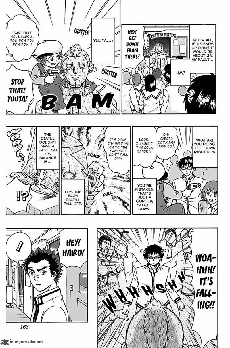 Mayonaka no X Giten Chapter 25 page 13