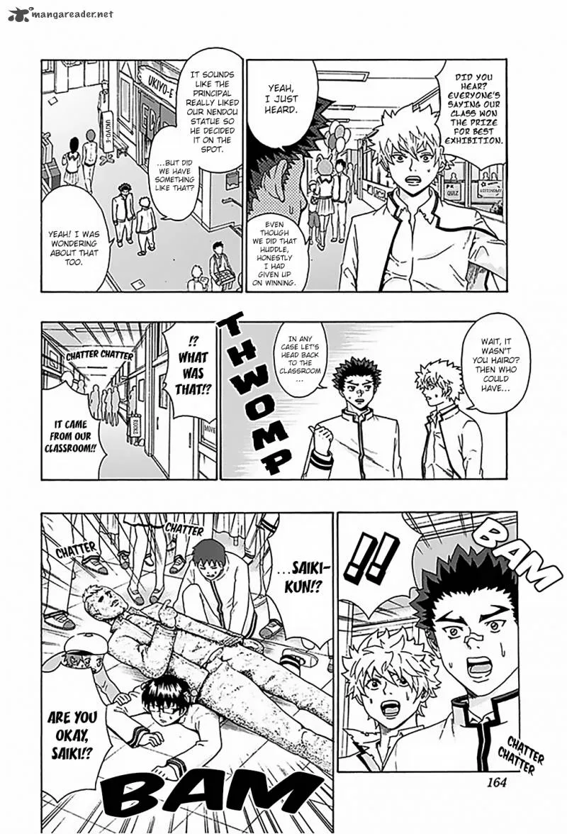 Mayonaka no X Giten Chapter 25 page 14