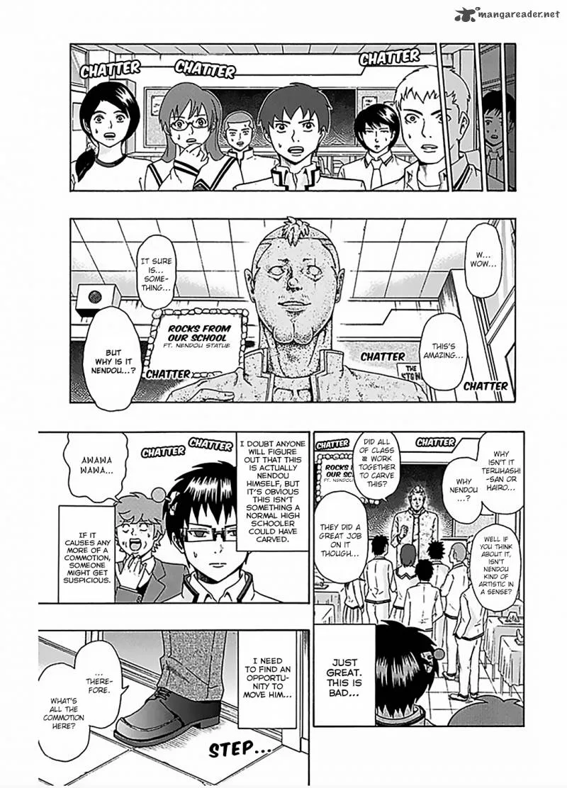 Mayonaka no X Giten Chapter 25 page 9