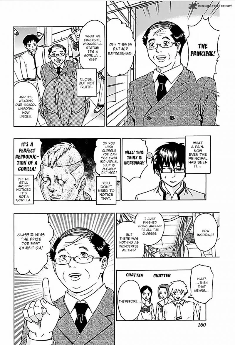 Mayonaka no X Giten Chapter 25 page 10