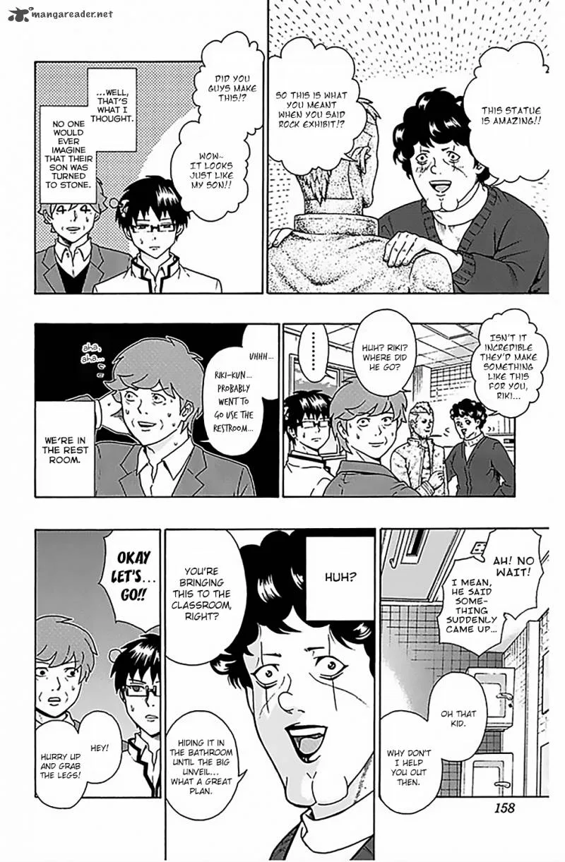 Mayonaka no X Giten Chapter 25 page 8