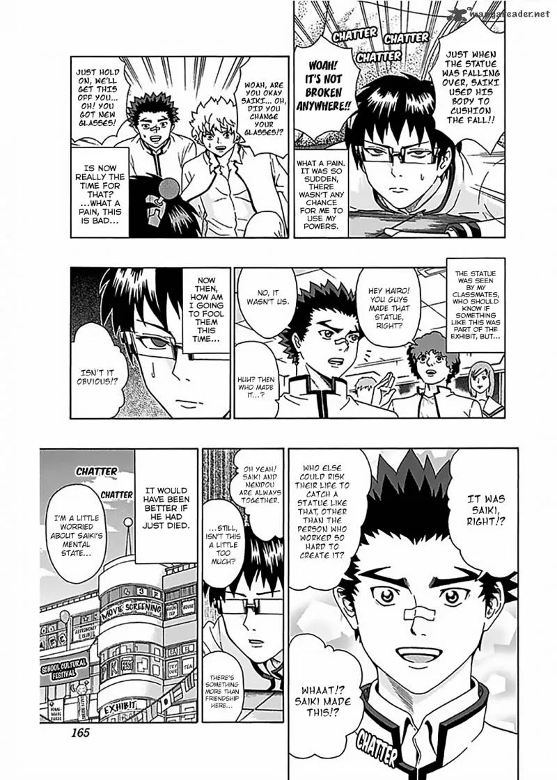 Mayonaka no X Giten Chapter 25 page 15
