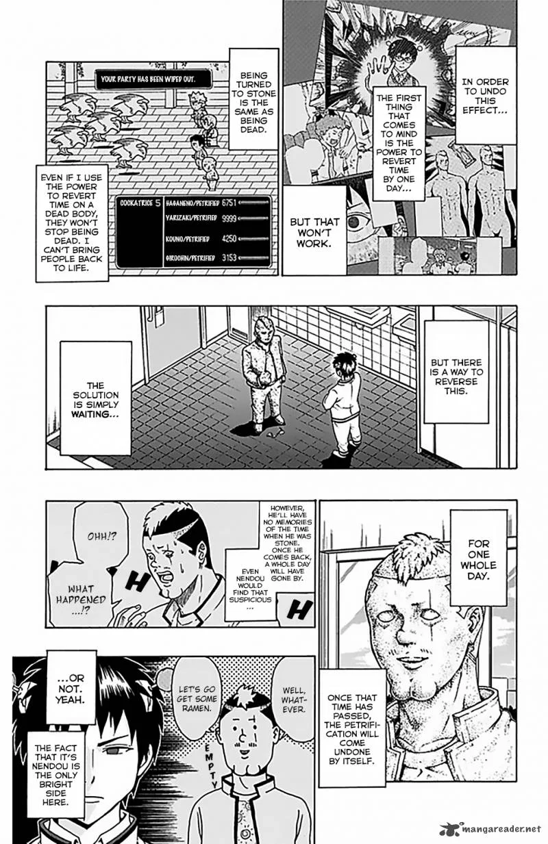 Mayonaka no X Giten Chapter 25 page 3