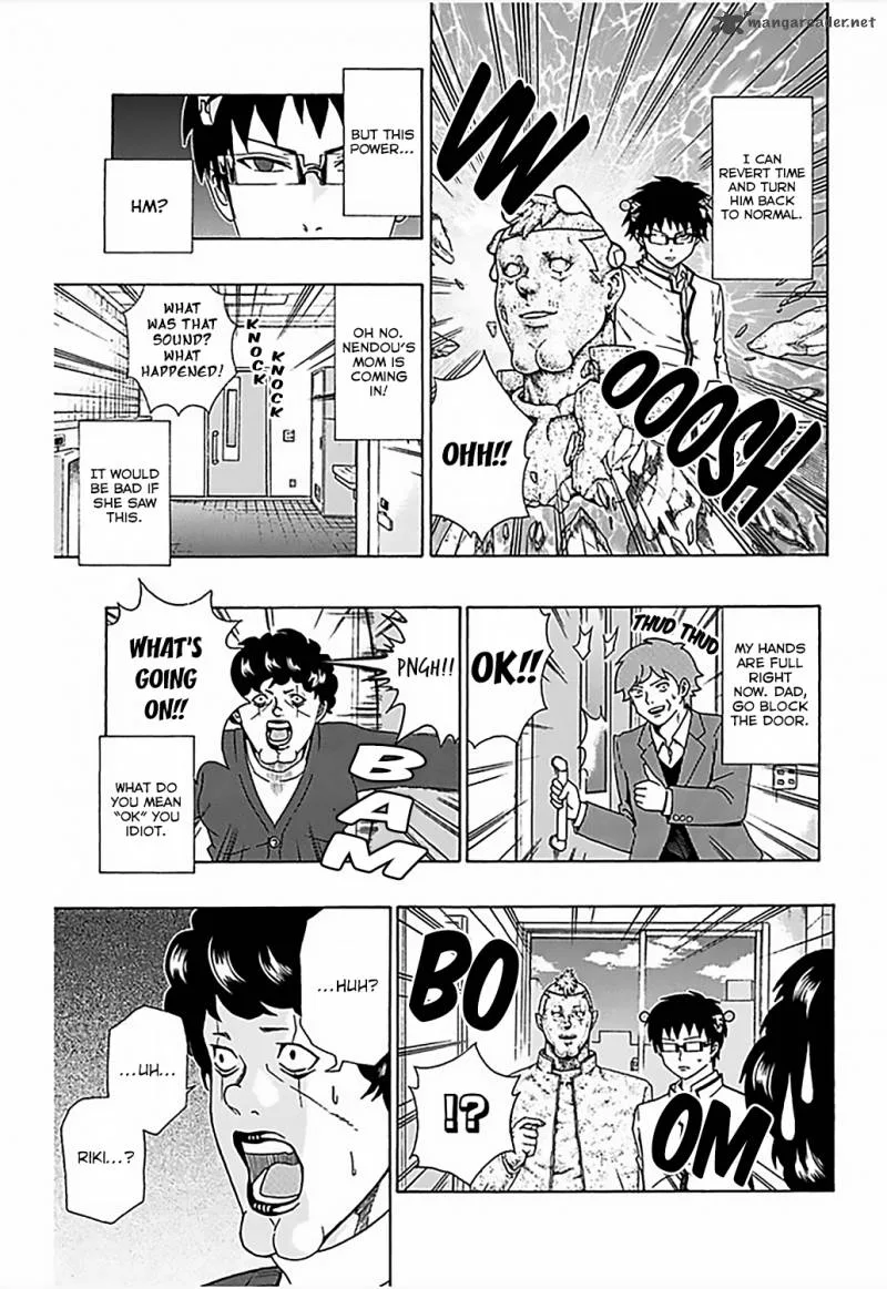 Mayonaka no X Giten Chapter 25 page 7