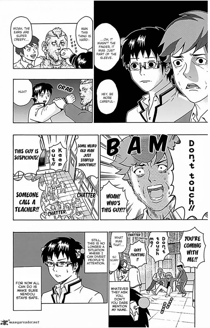Mayonaka no X Giten Chapter 25 page 12