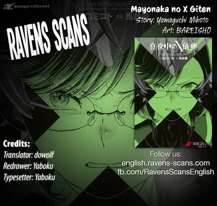 Mayonaka no X Giten Chapter 26 page 1