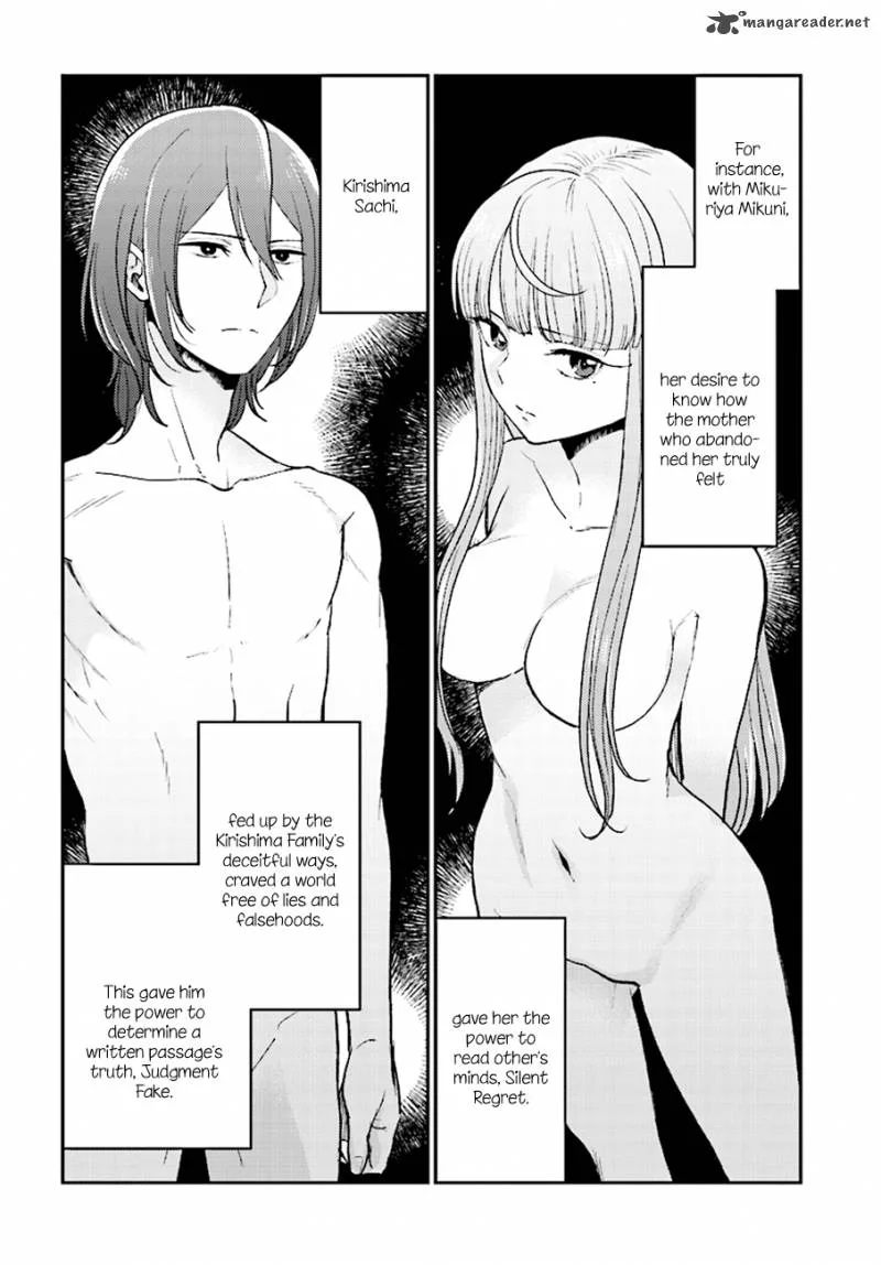 Mayonaka no X Giten Chapter 26 page 3