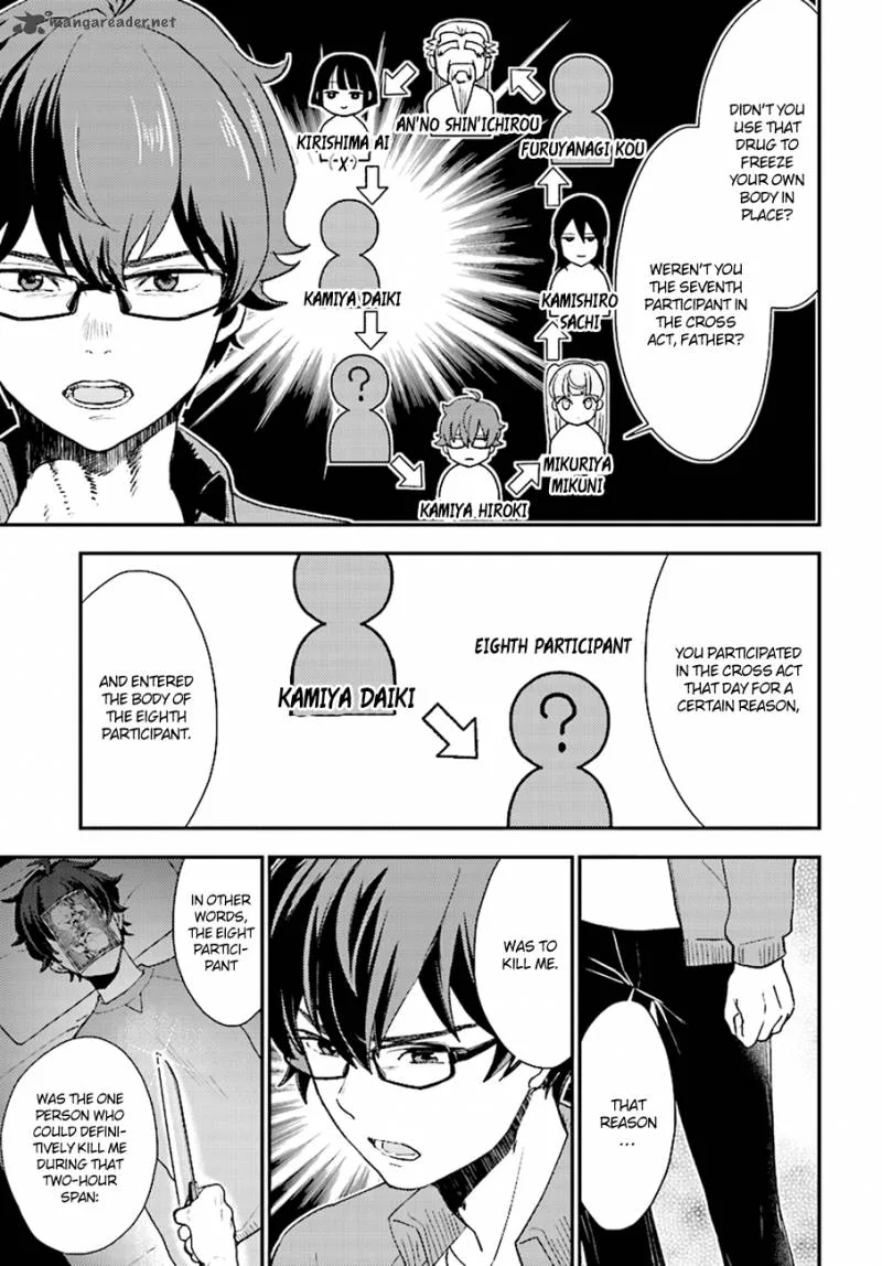 Mayonaka no X Giten Chapter 26 page 18