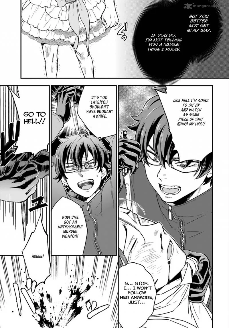 Mayonaka no X Giten Chapter 3 page 24