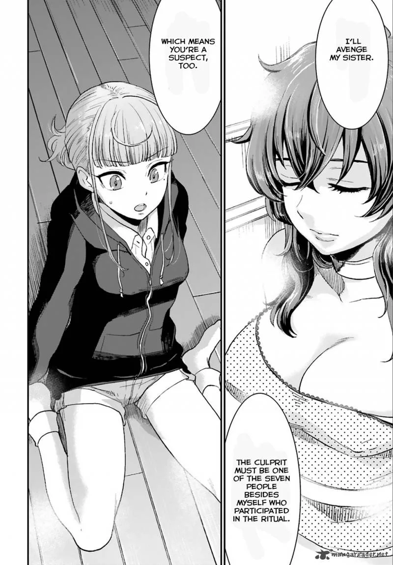 Mayonaka no X Giten Chapter 3 page 3