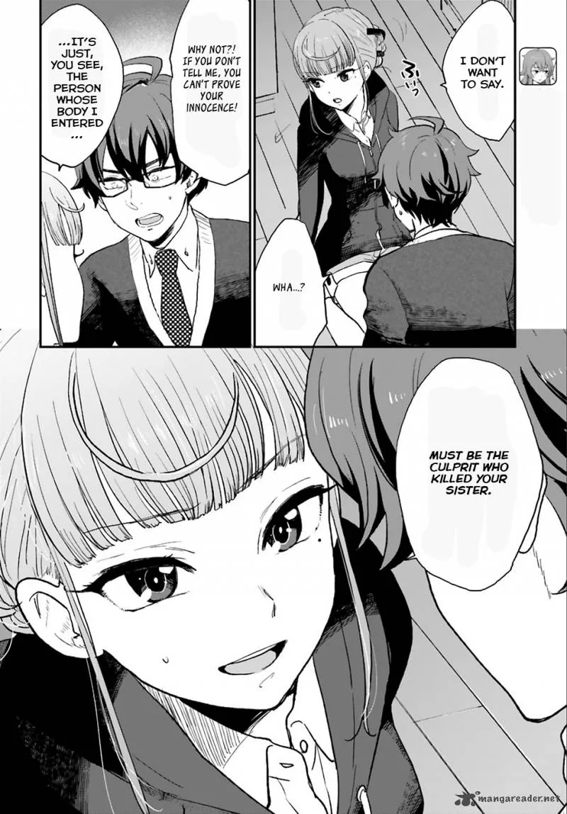 Mayonaka no X Giten Chapter 3 page 5