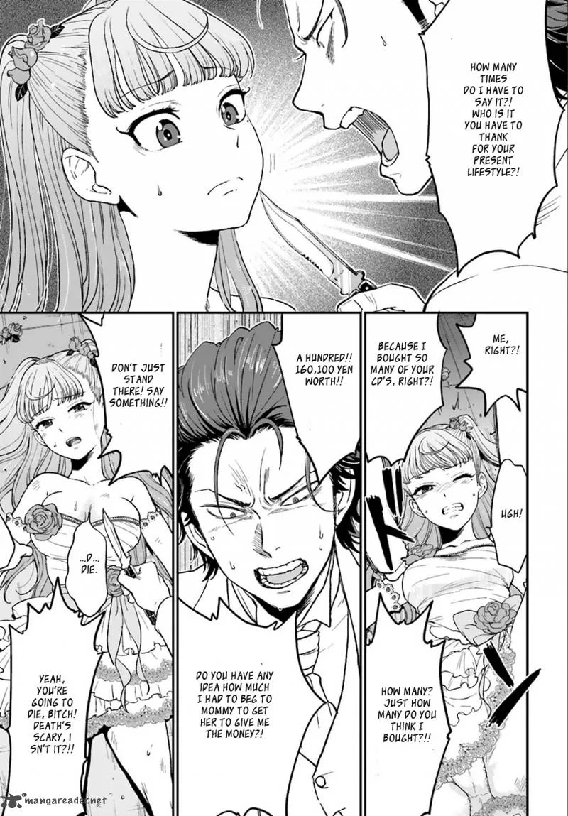 Mayonaka no X Giten Chapter 3 page 18