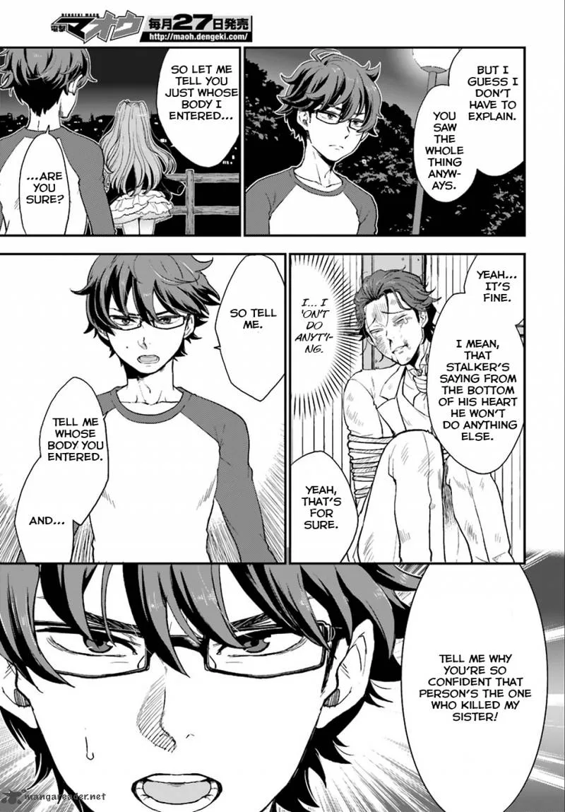 Mayonaka no X Giten Chapter 3 page 36
