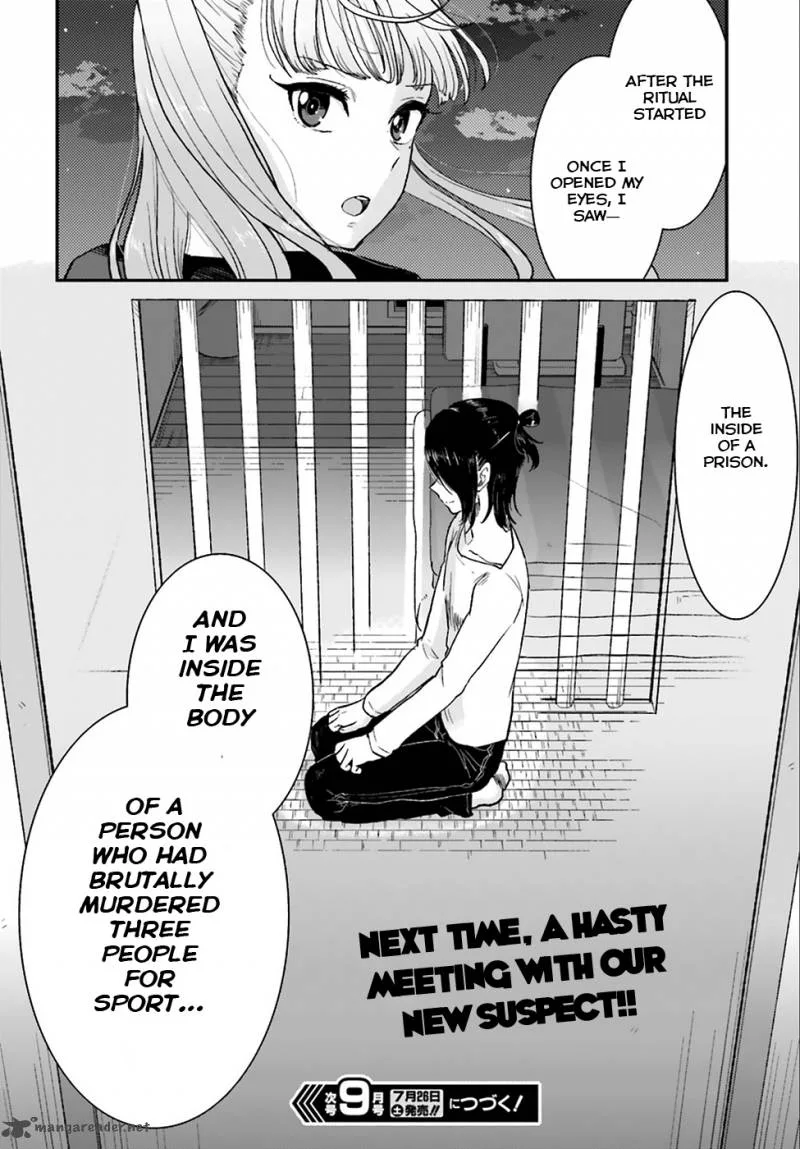 Mayonaka no X Giten Chapter 3 page 37
