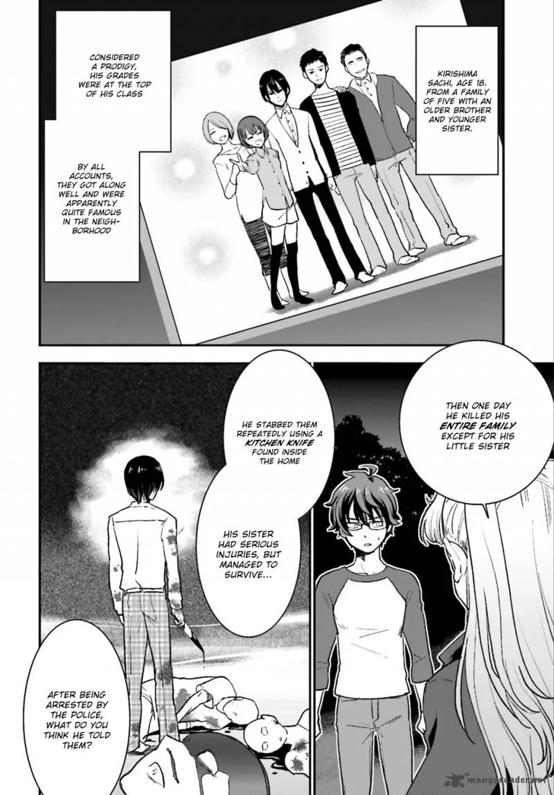 Mayonaka no X Giten Chapter 4 page 5